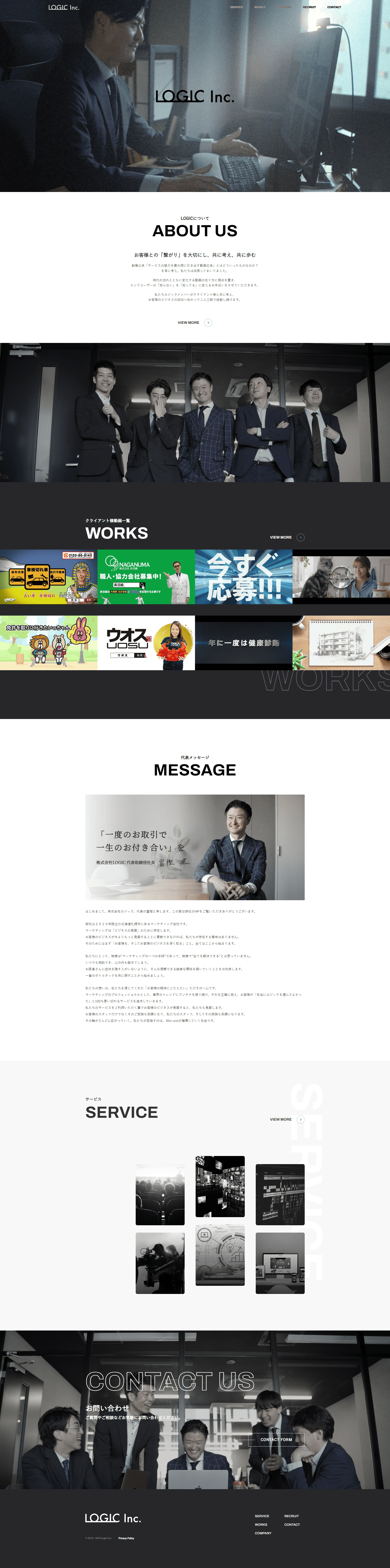 PCスクリーンショット