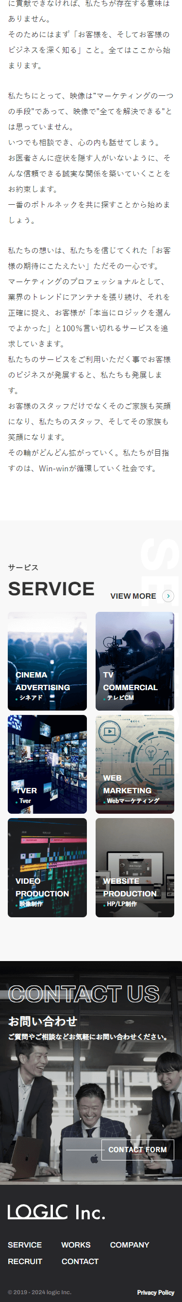 スマホスクリーンショット